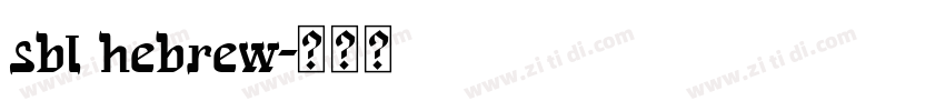 sbl hebrew字体转换